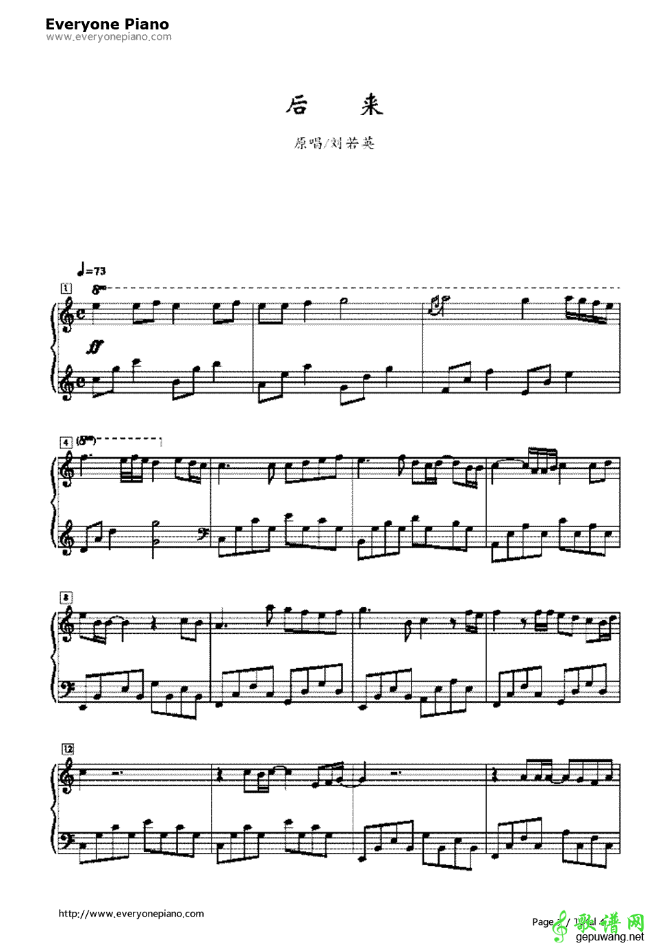 最简单的简谱_爱很简单古筝曲谱 歌谱网