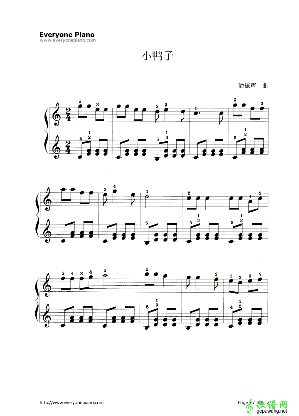 小鸭子钢琴谱- 歌谱网