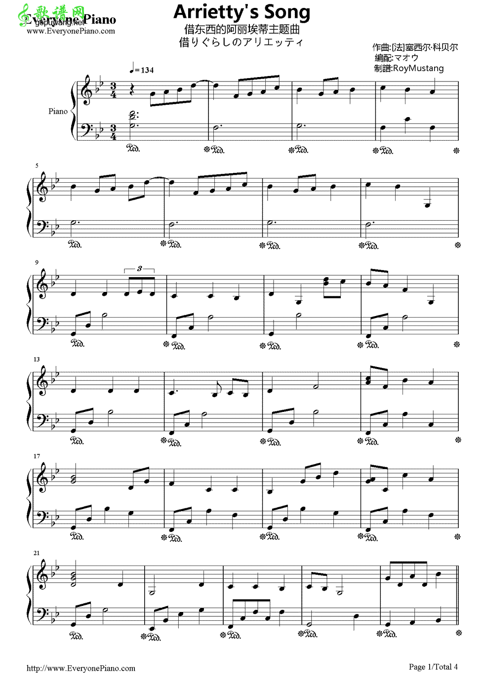 【Arrietty's Song钢琴谱】Arrietty's Song五线谱